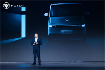 福田汽車發(fā)布全新營銷戰(zhàn)略及產品，攜手合作伙伴共同見證新生態(tài)與智能化儀器儀表創(chuàng)新