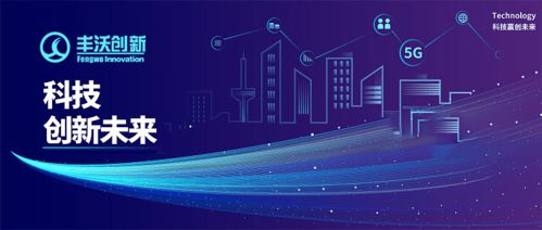 網絡工程 連接數字世界的技術基石