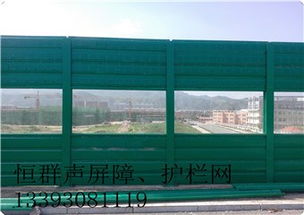 恒群聲屏障 專業(yè)供應(yīng)商與網(wǎng)絡(luò)工程降噪方案專家
