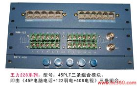 弱電箱模塊 網(wǎng)絡(luò)工程采購(gòu)的首選廠家與價(jià)格策略