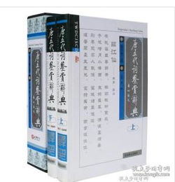 尋覓知識(shí)之光 中國(guó)工程定額書店與孔夫子舊書網(wǎng)上的網(wǎng)絡(luò)工程典籍