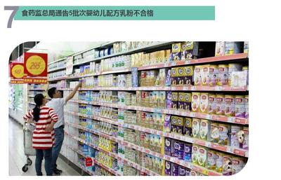 深化遷徙自由與民生保障 國務院推落戶、教育、養老及乳粉安全改革