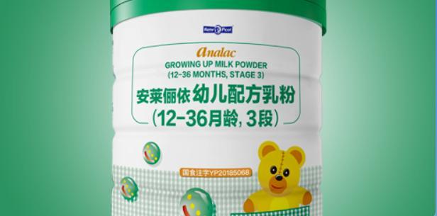 不合格嬰幼兒奶粉&ldquo;安萊儷依&rdquo;總代理被罰沒1356萬元
